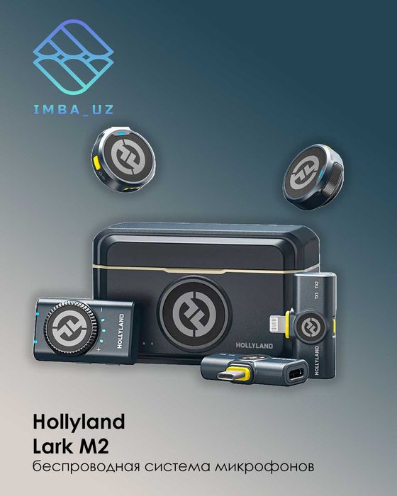 Беспроводной петличный микрофон Hollyland Lark M2, M2S