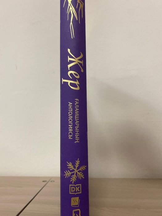 Книга познавательное