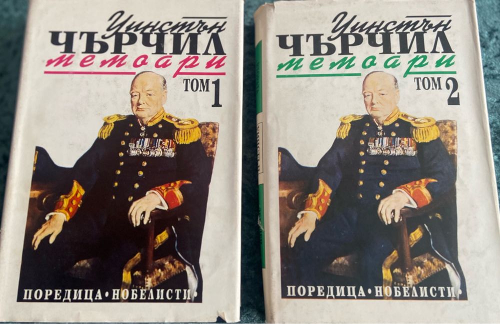Книги запазени във времето