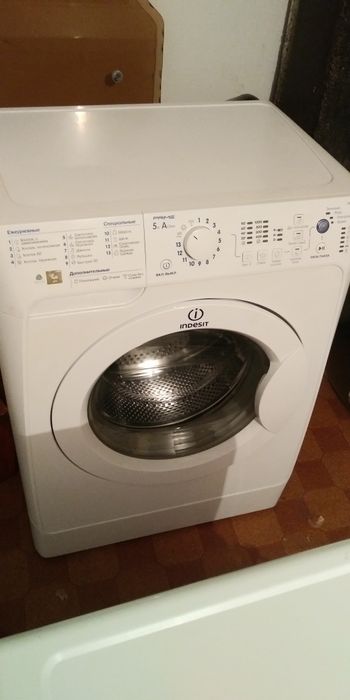 Стиральная машина