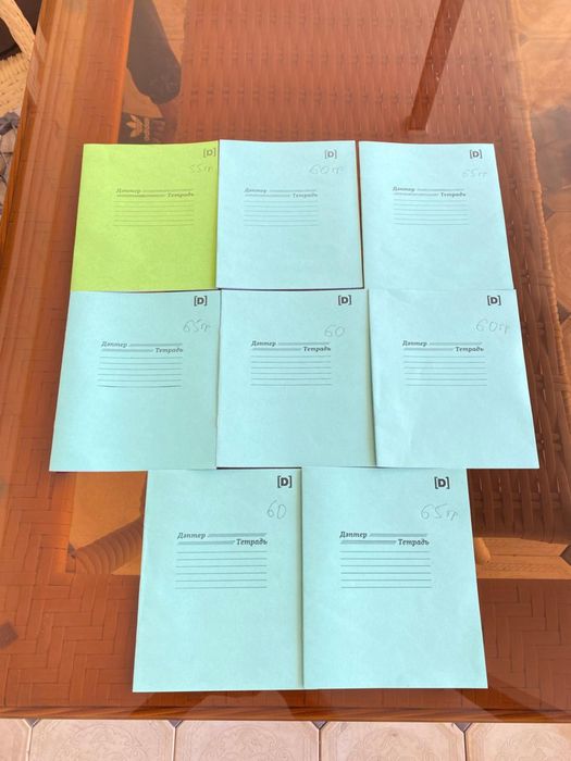 Тетради школьные