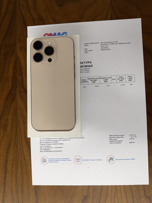 iPhone 16 Pro 256 GB Desert Titanium