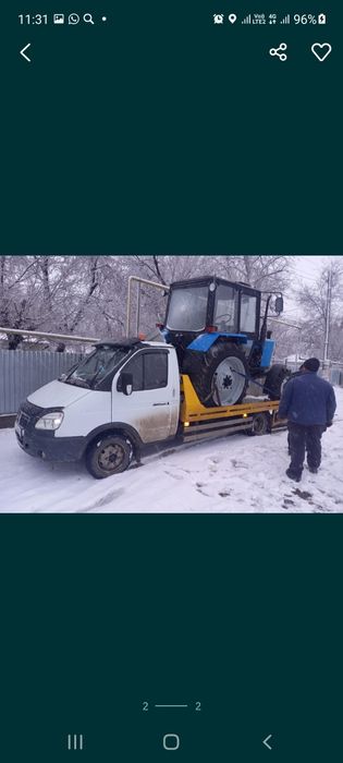 Слуга эвакуатор 24/7