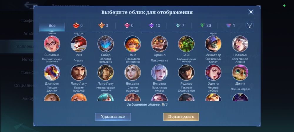 Mobile legends account