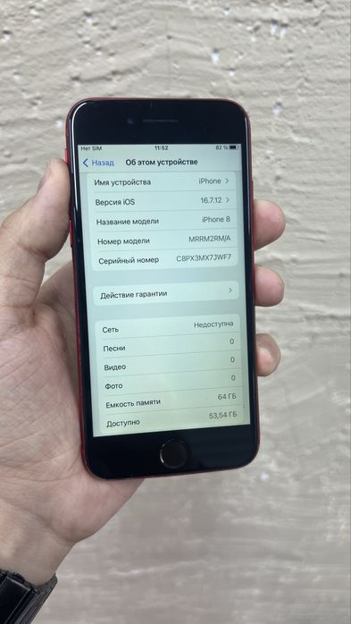 iPhone 8 - 64 gb полностью рабочий (Айфон 8)