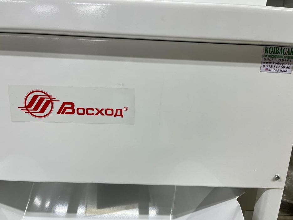 Мукапросейватель профессиональная