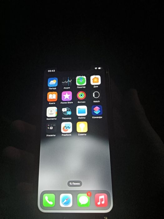 *Продажа iphone xs*