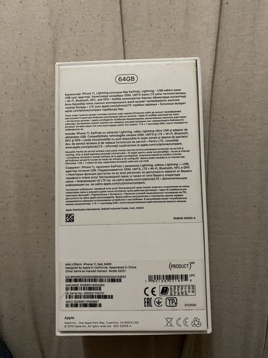 Айфон 11 64 гб память