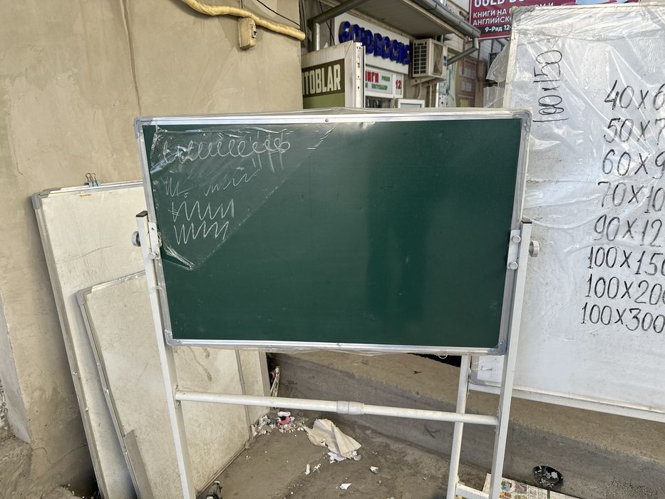 Har hil razmerdagi doskala