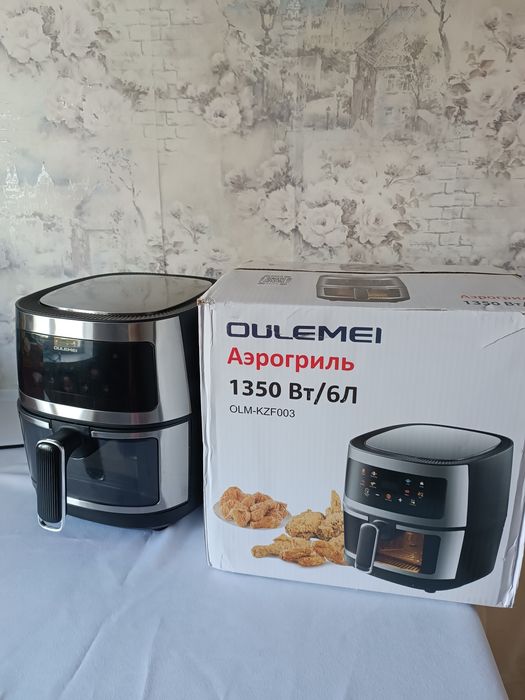 Продам Аэрогриль