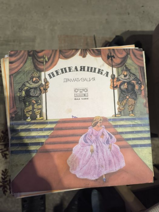 Детски приказки винилови плочи 35 броя  250 лв