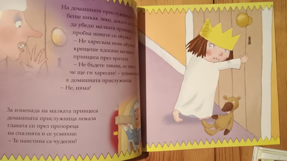 Лот книжки за 10 евро