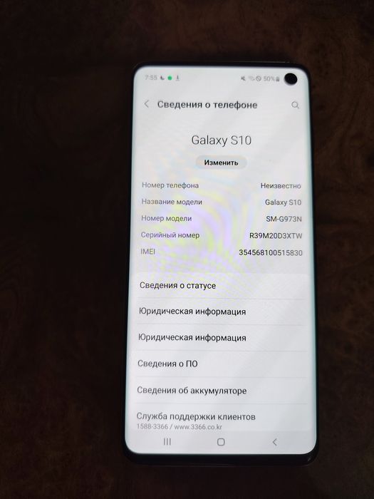 Самсунг S10 512гб