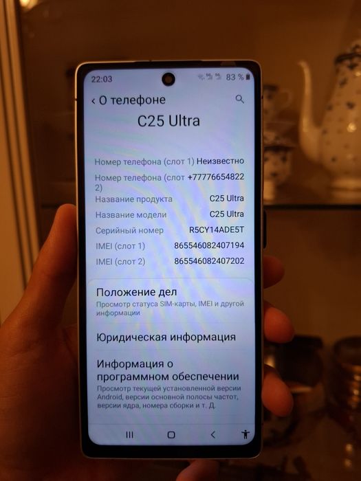 Телефон Самсунг c25 ultra китай
