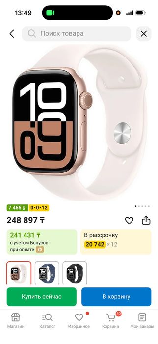 Продам часы Apple Watch