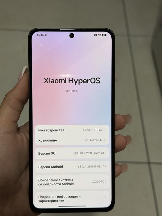Xiaomi 13T Pro 256gb