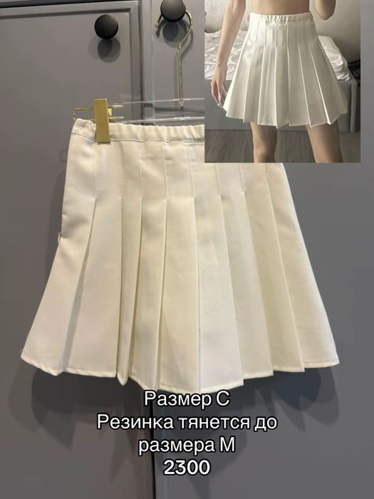 Разгрузка гардероба