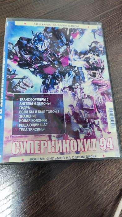 Двд фильмы. 4 диска.
