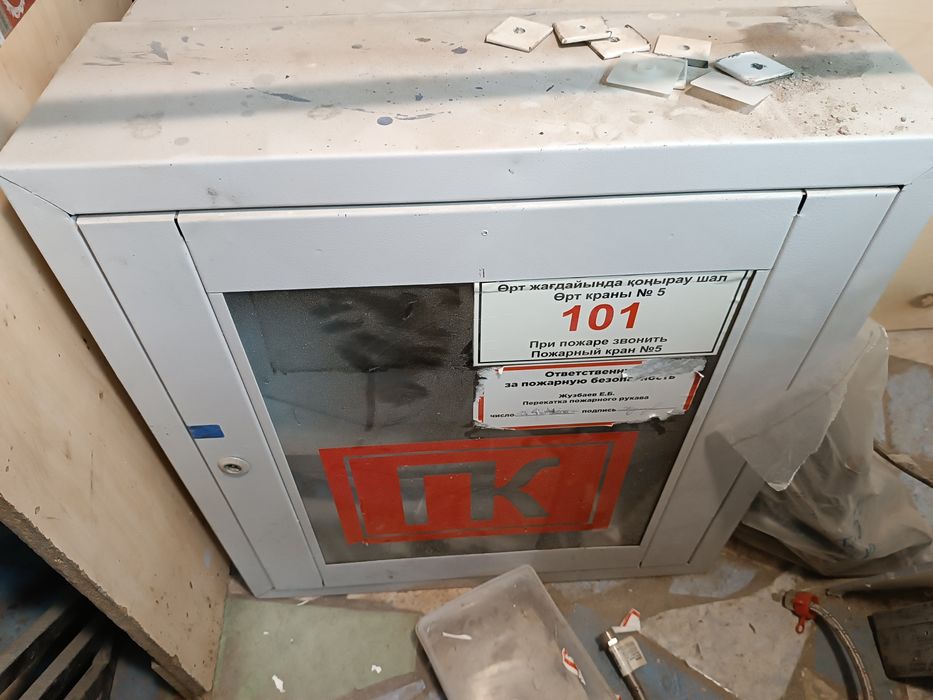 Шкаф пожарный б/у