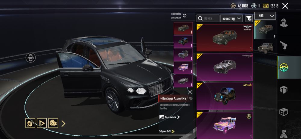 Продается аккаунт Pubg Mobile