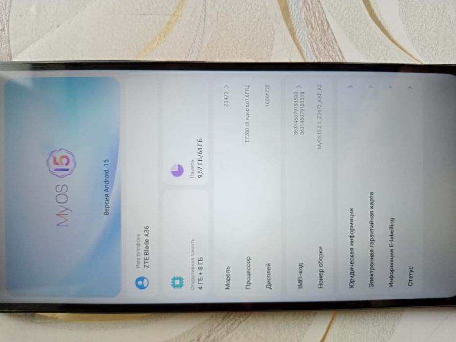 Zte blade a36  без царапины