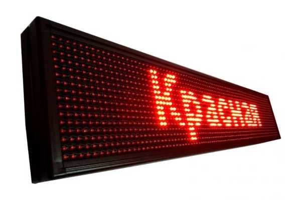 Продается бегущая строка лэд экран б/у