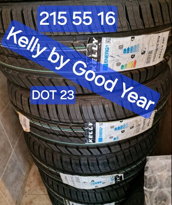 215 55  16 Kelly(By Good Year)96H XL Немски нови гуми на ниска цена