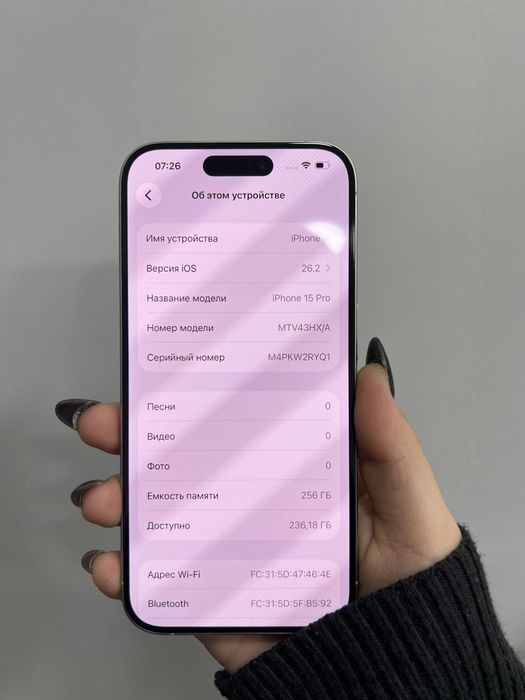 Iphone 15 pro 256 gb