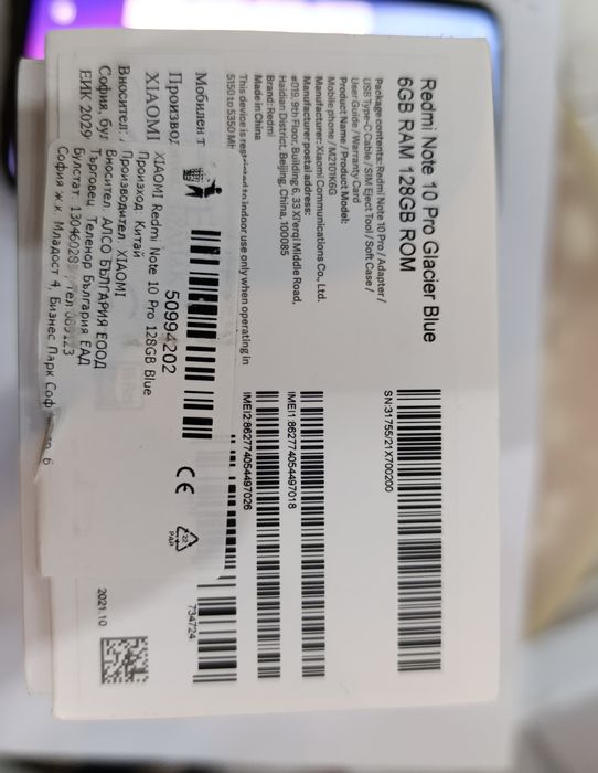 Xiaomi redmi note 10pro 128 gb 6gb ram