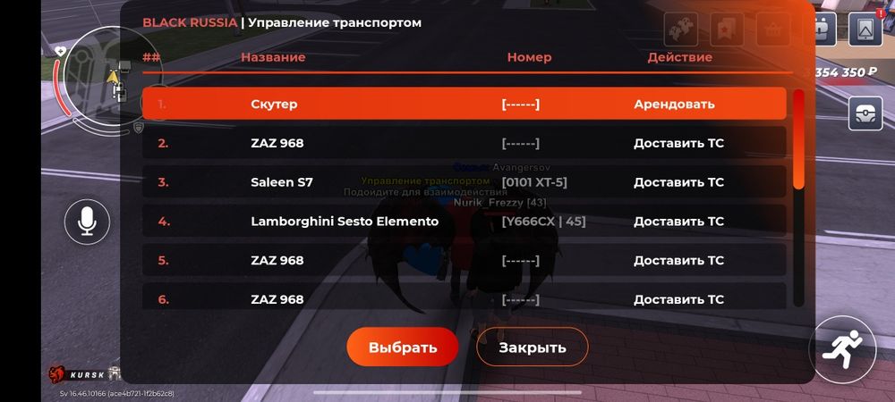 Black russia|аккаунт