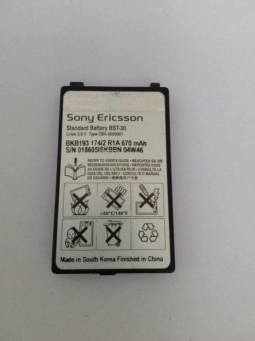 Sony Ericsson T290 bg menu