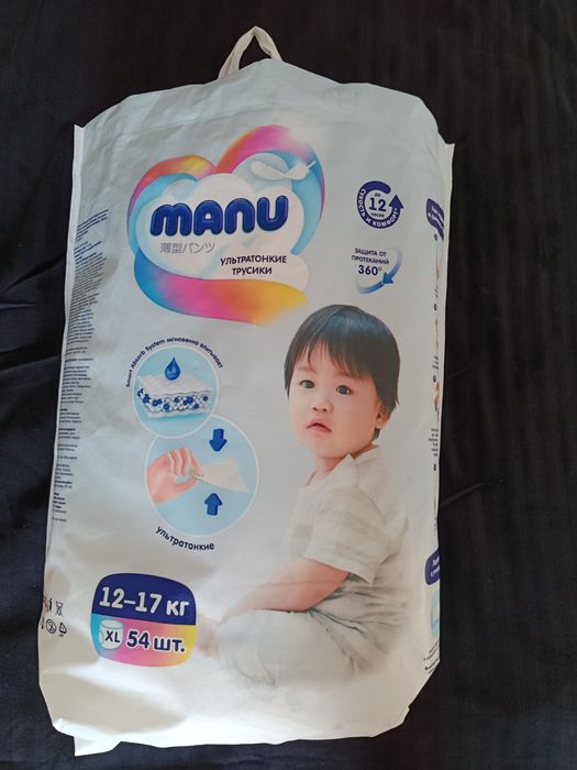 Продам детские памперсы