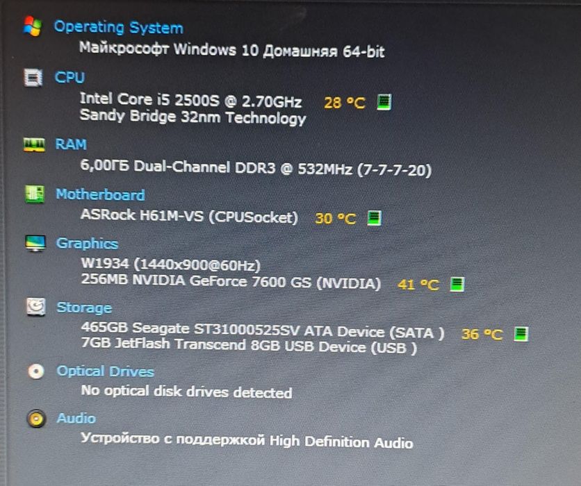 Компьютер для  игр и работы