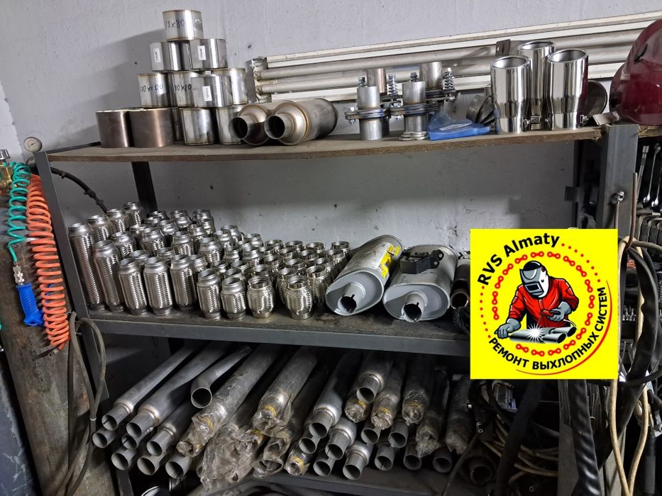 Сварка, Ремонт Глушителя