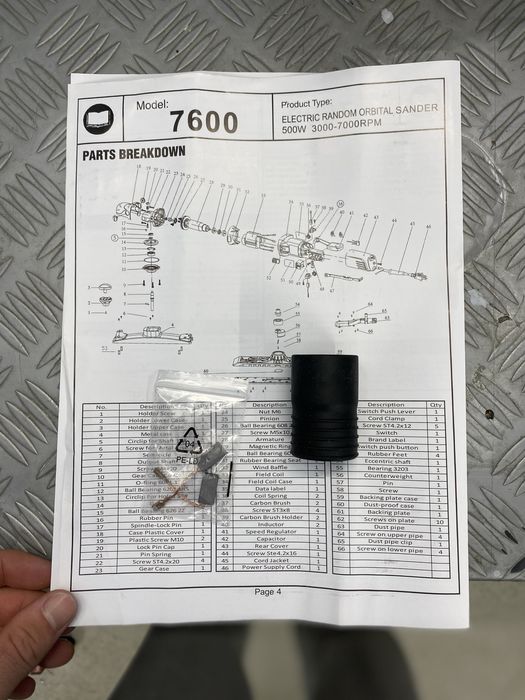 Електрическо ренде 70х400мм orbit 5mm