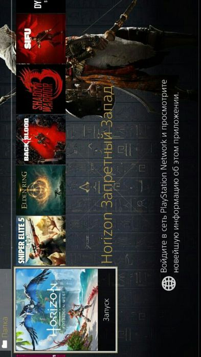 Playstation ga O'yinlar Yozamiz. 100% To'liq Versia.