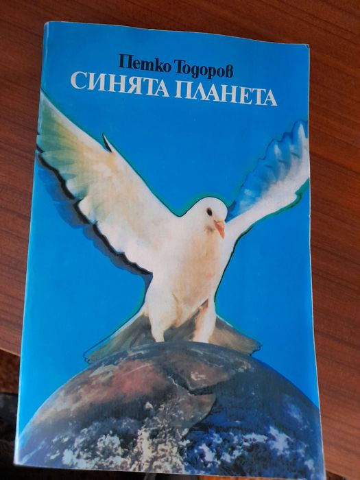 Стари книги на различни автори
