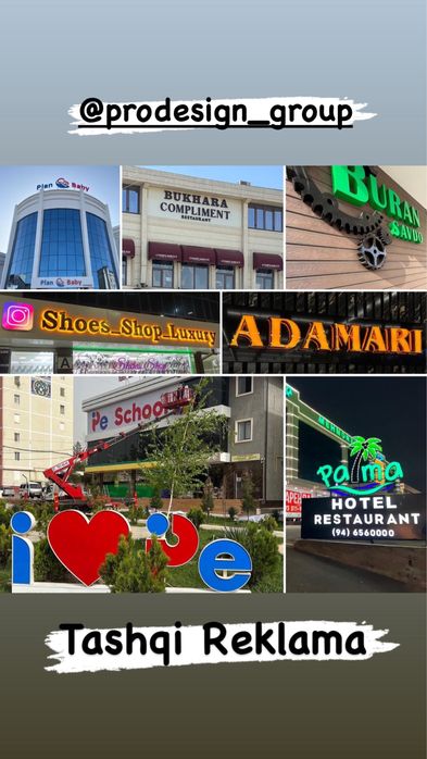 Наружная реклама вывеска буквы баннер печать - Реклама / полиграфия ...