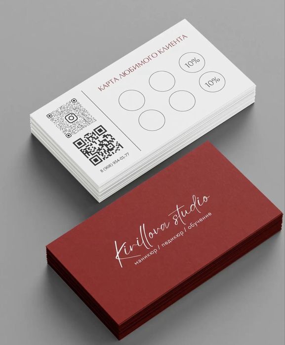 Визитки от 12 тг