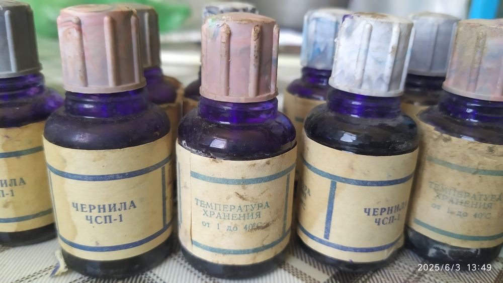 Чернила для письма