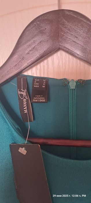 Нова рокля на Манго