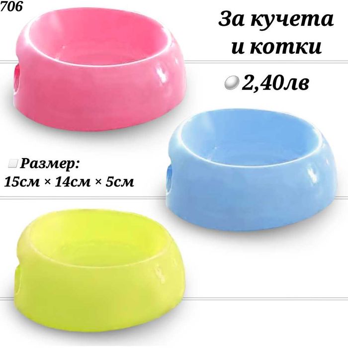 Купички за кучета и котки. Двойна купичка. Метална купичка. Диспенсър