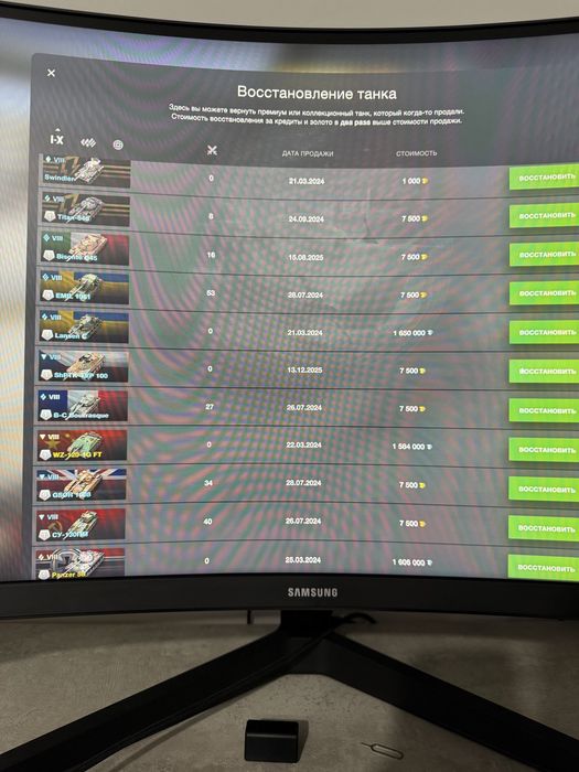 Акк танки блиц акаунт 50к