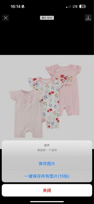 Набор боди и песочников для девочек