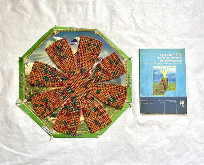 Рефлекторный аппликатор Ляпко ромашка