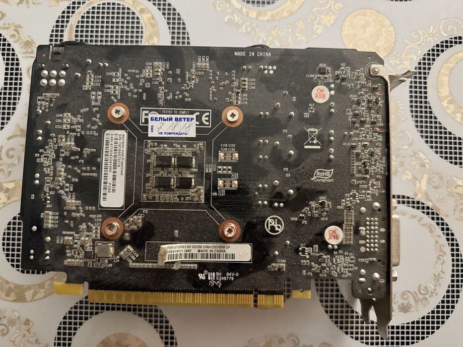 Продам GTX 1650 super