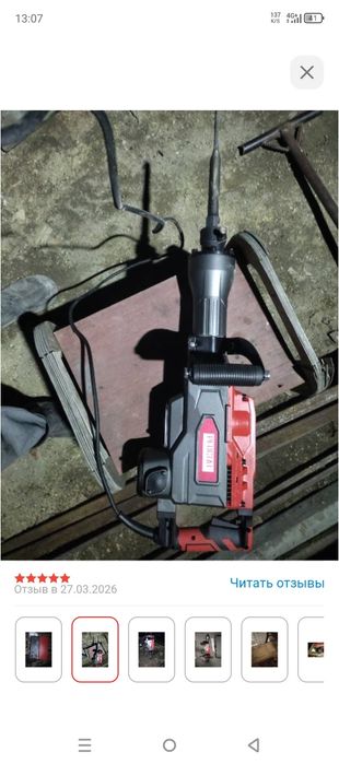 Продам одбойни молоток