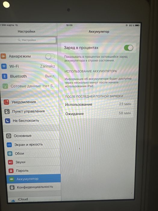 Продам мини айпад