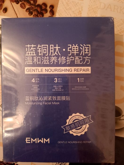 Маски с коллагеном.