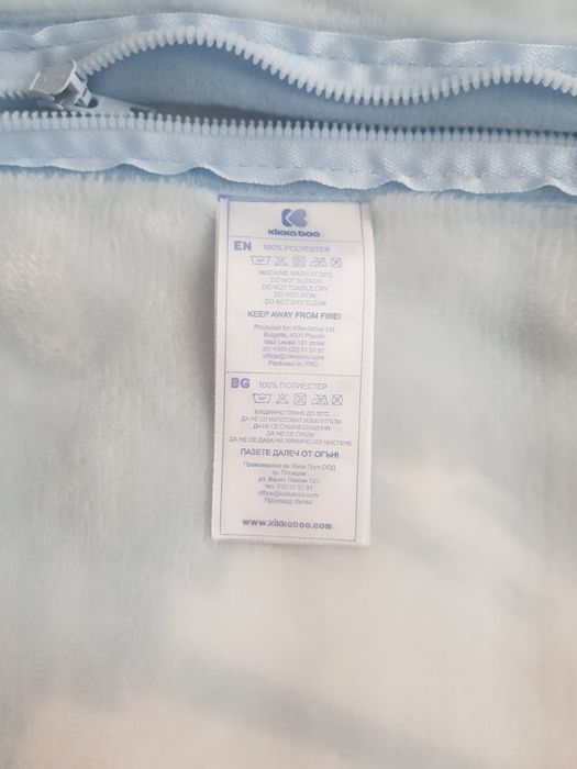 Чисто ново зимно,повивно одеало kikka boo